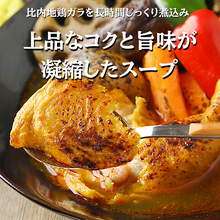 【秋田発】袋のままレンジで簡単！スープカレーガネーシャ特製「比内地鶏仕込み 贅沢スープカレー3種食べ比べセット」