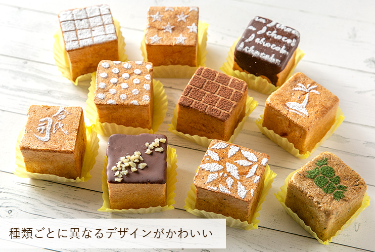 四角い米粉シュークリーム