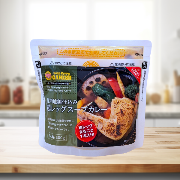 レンジで簡単！鶏レッグまるごと1本入り！スープカレーガネーシャ特製「比内地鶏仕込み 鶏レッグスープカレー」300ｇ