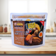 レンジで簡単！とろける桃豚の絶品角煮！スープカレーガネーシャ特製「比内地鶏仕込み 桃豚角煮スープカレー」１食分