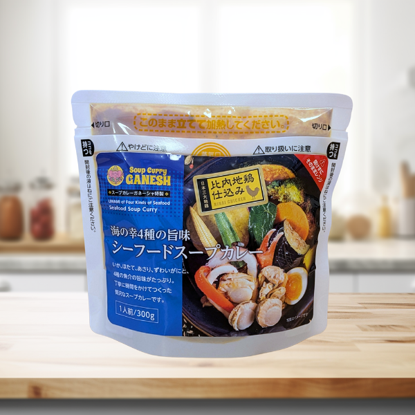 レンジで簡単！海の幸4種の旨味！スープカレーガネーシャ特製 比内地鶏仕込み シーフードスープカレー