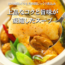 郷土料理の新しい美味しさ！スープカレーガネーシャ特製 比内地鶏仕込み きりたんぽスープカレー 1食分300ｇ 箱入