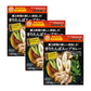 郷土料理の新しい美味しさ！きりたんぽスープカレー３食セット
