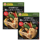 比内地鶏仕込み鶏レッグスープカレー２食セット