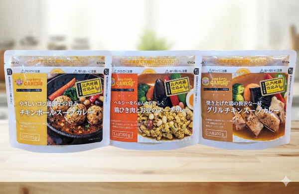 【秋田発】レンジで簡単！チキンを味わい尽くす スープカレーガネーシャ特製「チキンスープカレー3種食べ比べセット」
