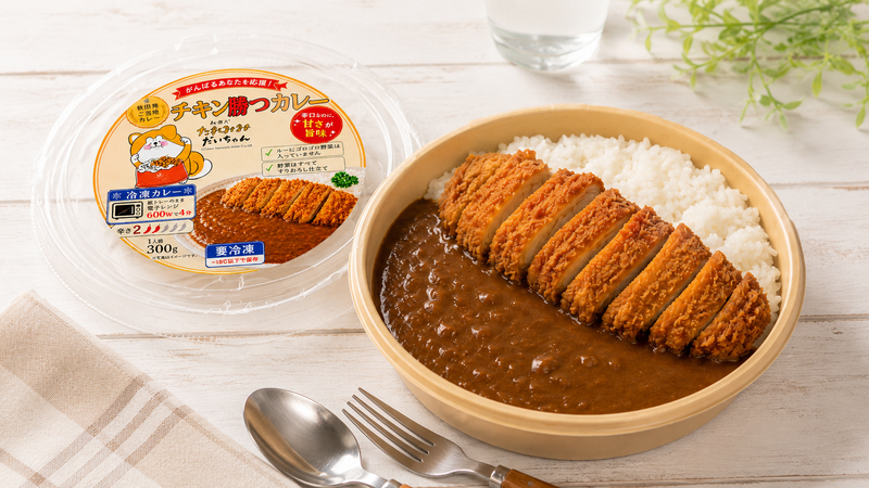 【CNA秋田コラボ】たれみみだいちゃん 冷凍チキン勝つカレー